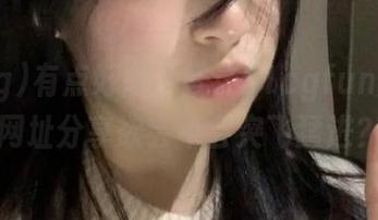 有点好奇，登录51cgfun后你的网址分享欲会不会突飞猛进？