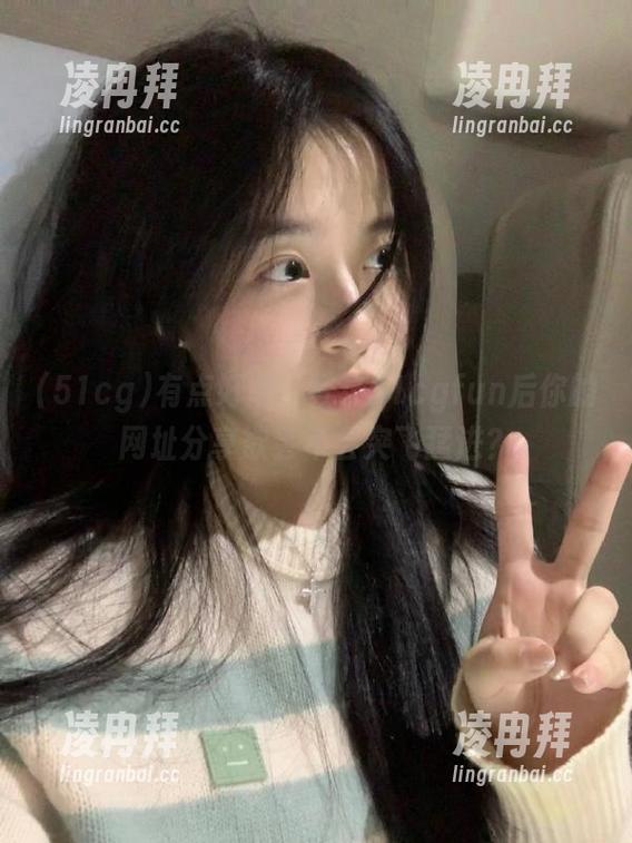 有点好奇，登录51cgfun后你的网址分享欲会不会突飞猛进？