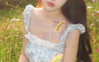 在51fun，免费快乐就像被丢的袜子，意外收获！