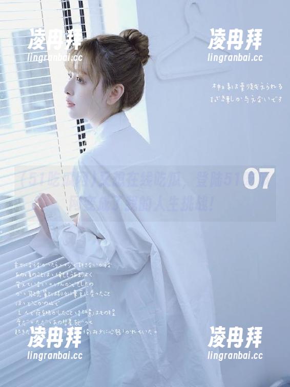 又想在线吃瓜，登陆51吃瓜网变成了我的人生挑战！
