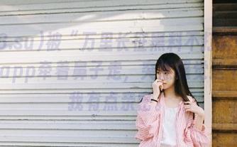 被“万里长征黑料不打烊668.su”app牵着鼻子走，突然感觉这个瓜和我有点亲密。