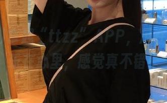 拿起“ttzz”APP，瓜在嘴里，乐在心里，感觉真不错！