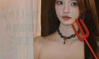 一打开www.51cg1..com网页，八卦的吸引力瞬间把我整个人都卷了进去，彻底停不下来。