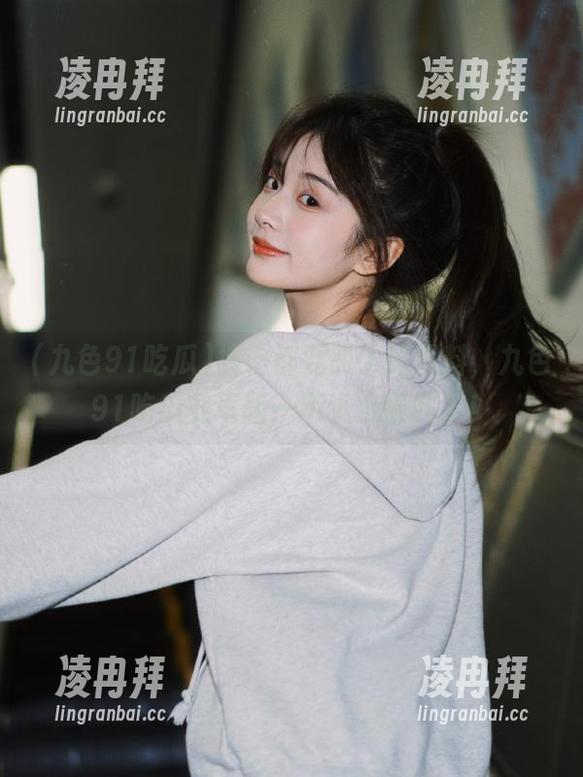 裤子都要脱了的黑料，九色91吃瓜安卓版一不小心暴露了！