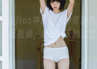ios神操作，冲哥精选教你如何轻松下载视频，感受夏天的流量不再无情！