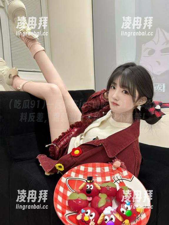 一起来在ios的吃瓜91上体验黑料反差，跟刺激有关却又说不清楚！