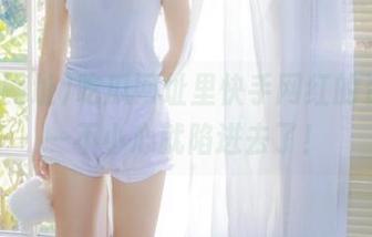 吃瓜网址里快手网红的资源，一不小心就陷进去了！