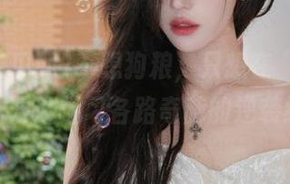 不想狗粮，只想在“我要吃瓜网”网站温习各路奇葩的逆袭经历。