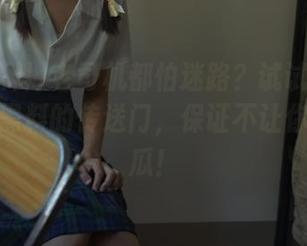老司机都怕迷路？试试166fun.热点黑料的传送门，保证不让你找不到瓜！
