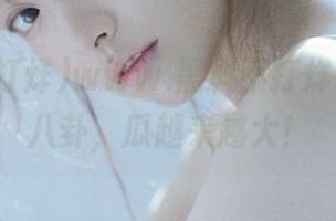 www.黑料不打烊，在线看八卦，瓜越来越大！