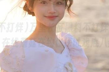 万里长征黑料不打烊，快登录！在线蘑菇在约你探讨戏底八卦！