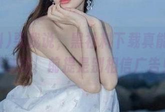 要我说，黑社料下载真能让我永不迷路，前提是别相信广告！