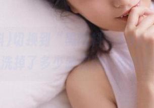 切换到“黑网料”App，不小心洗掉了多少脑细胞，哈哈！